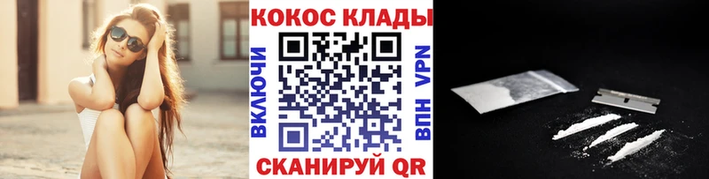 Где купить наркоту Златоуст ГАШ КОКАИН МЕФ Марихуана