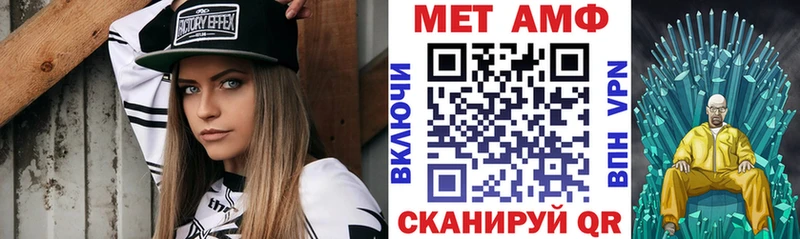 Amphetamine 97%  Златоуст 
