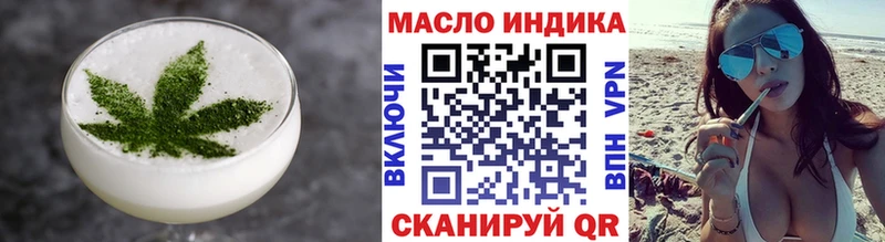где купить   Златоуст  Еда ТГК марихуана 