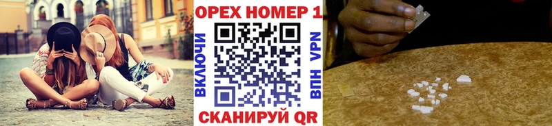 мега ссылка  сколько стоит  Златоуст  COCAIN 98% 
