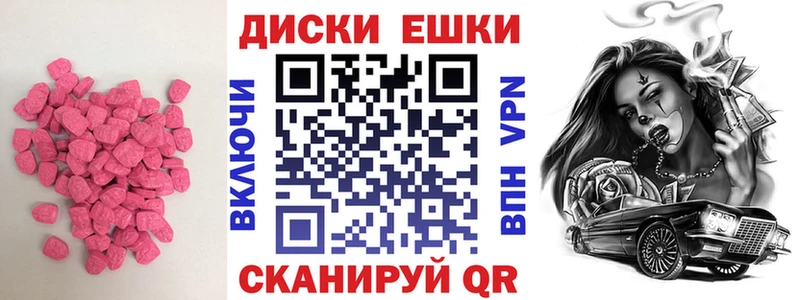 OMG ТОР  Златоуст  Экстази круглые 