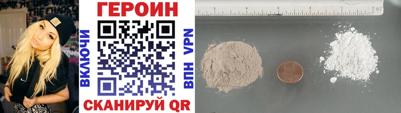 ГЕРОИН Heroin  это официальный сайт  Златоуст 