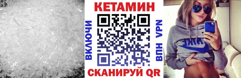 Кетамин ketamine сколько стоит гидра как зайти Златоуст