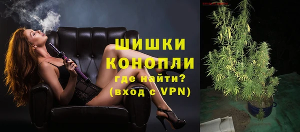 мефедрон VHQ Бородино