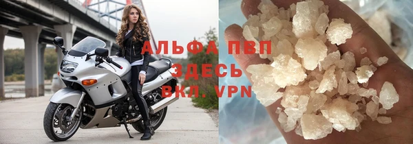 мефедрон VHQ Бородино