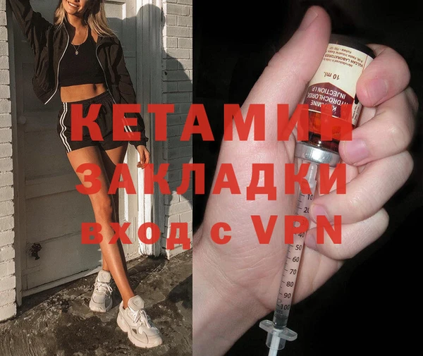 мефедрон VHQ Бородино