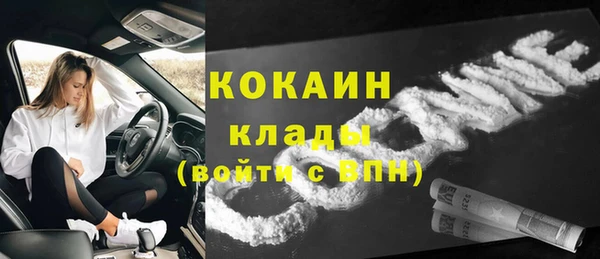 мет Бронницы
