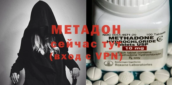 герыч Верхний Тагил