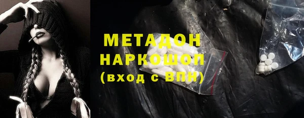 герыч Верхний Тагил