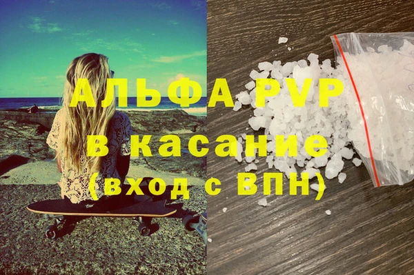 spice Верея