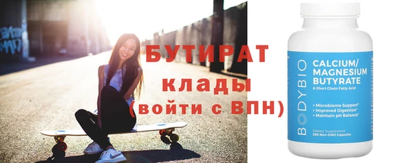 мет Бронницы