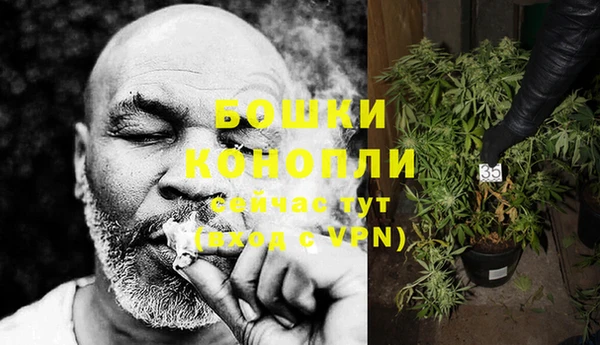 мефедрон VHQ Бородино