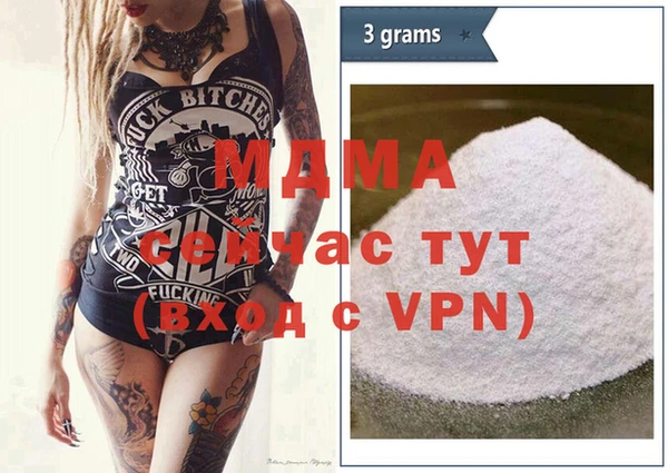 мет Бронницы