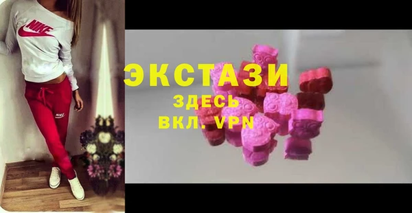 мефедрон VHQ Бородино