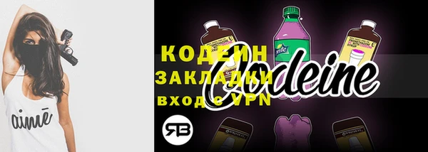 мет Бронницы