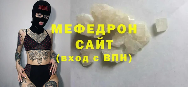 мефедрон VHQ Бородино