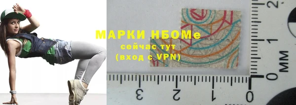 мет Бронницы