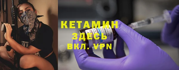 мет Бронницы