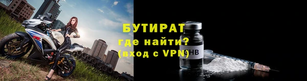 мет Бронницы