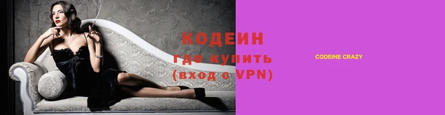 мефедрон VHQ Бородино