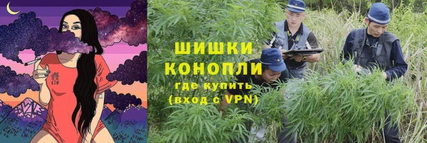 мефедрон VHQ Бородино