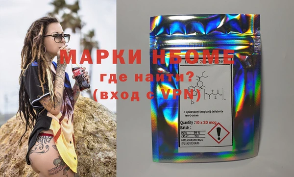 spice Верея