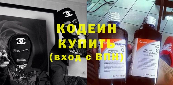 герыч Верхний Тагил