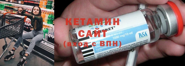 мет Бронницы