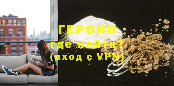 герыч Верхний Тагил