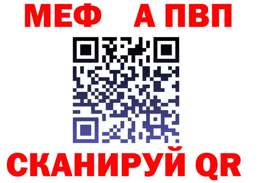 МЕТАДОН VHQ зеркало shop blacksprut Златоуст