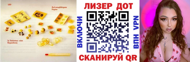 ЛСД экстази кислота  сколько стоит  Златоуст 
