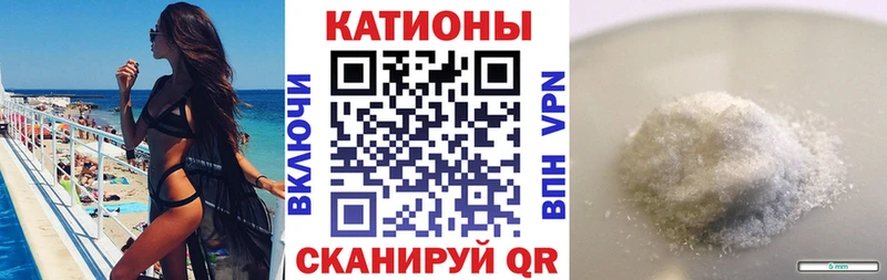 МЯУ-МЯУ VHQ Златоуст