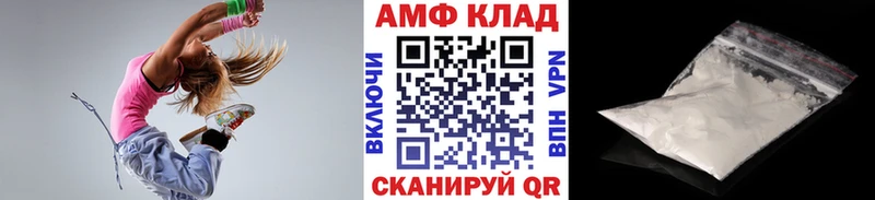 Первитин винт  гидра вход  Златоуст 