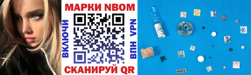 Марки NBOMe 1500мкг KRAKEN онион shop как зайти Златоуст