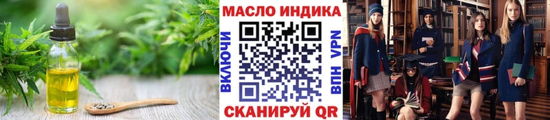нарко площадка формула хочу наркоту Златоуст ТГК жижа